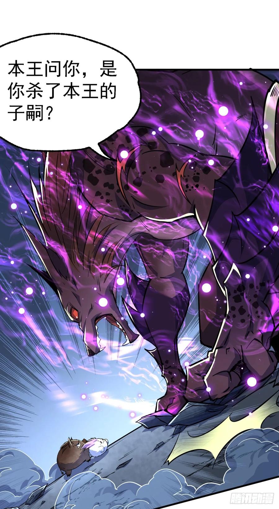 The Hunter Ch.217 p24