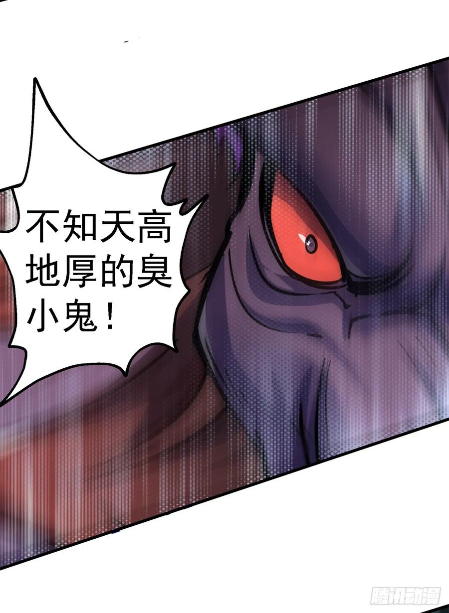 The Hunter Ch.217 p28
