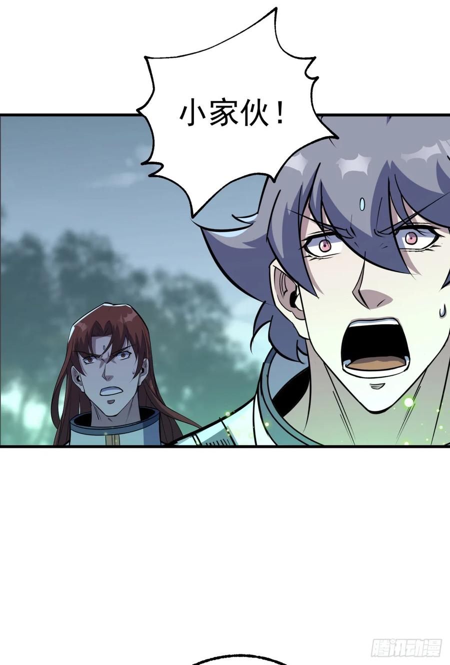 The Hunter Ch.217 p31