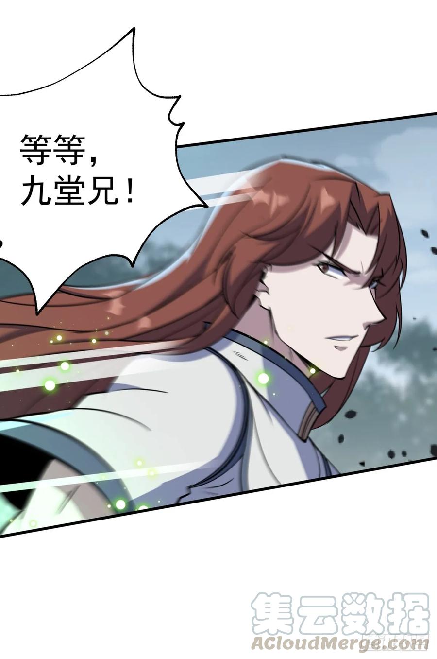 The Hunter Ch.217 p33