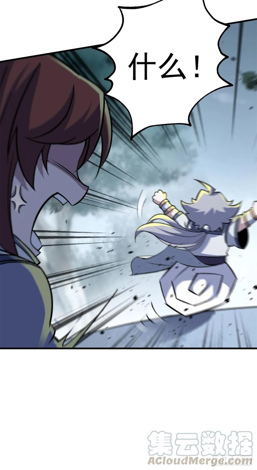 The Hunter Ch.217 p37