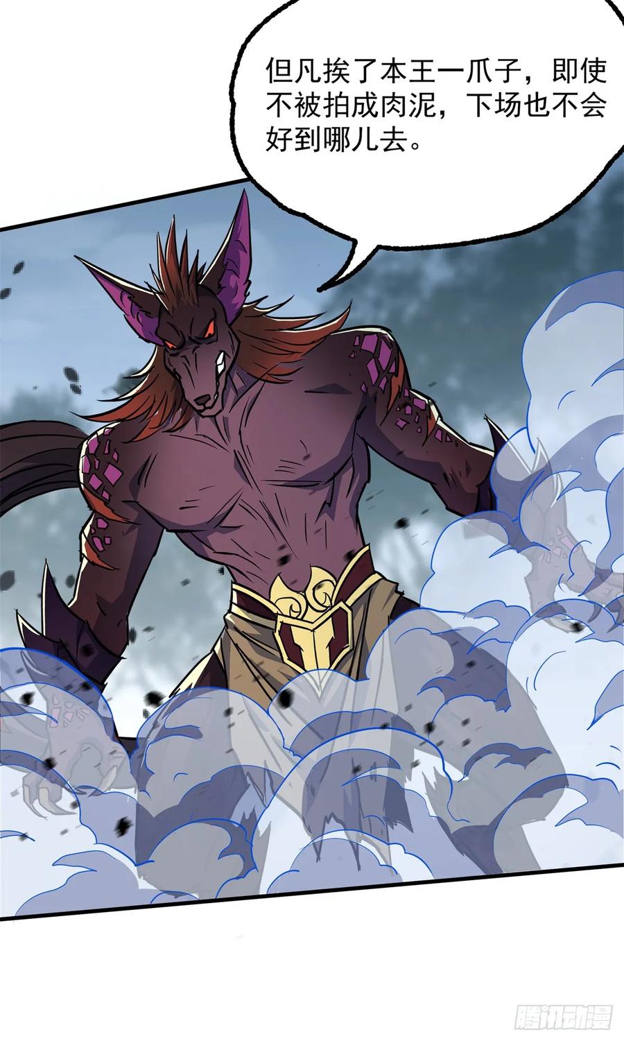 The Hunter Ch.217 p39