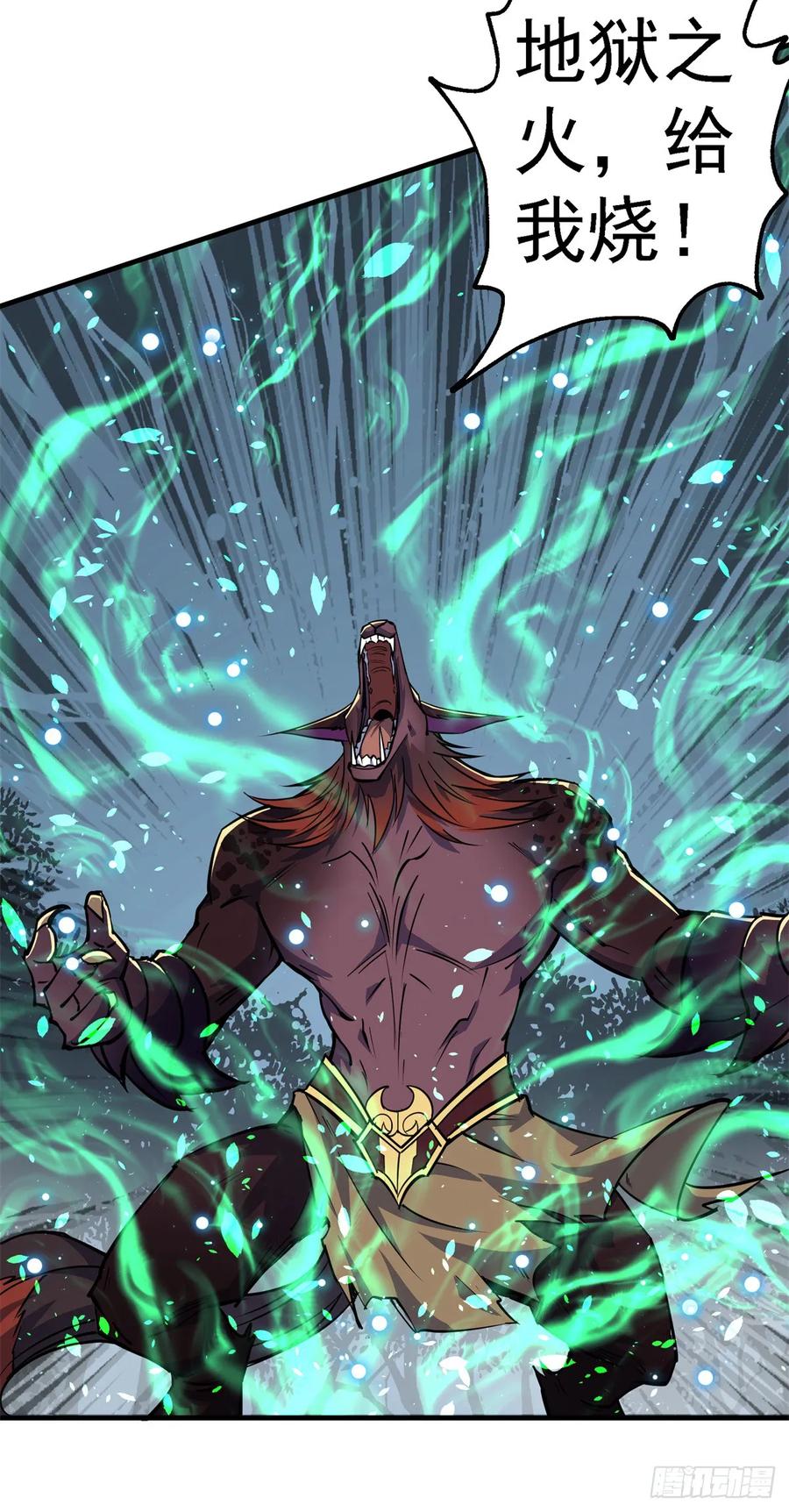 The Hunter Ch.217 p42