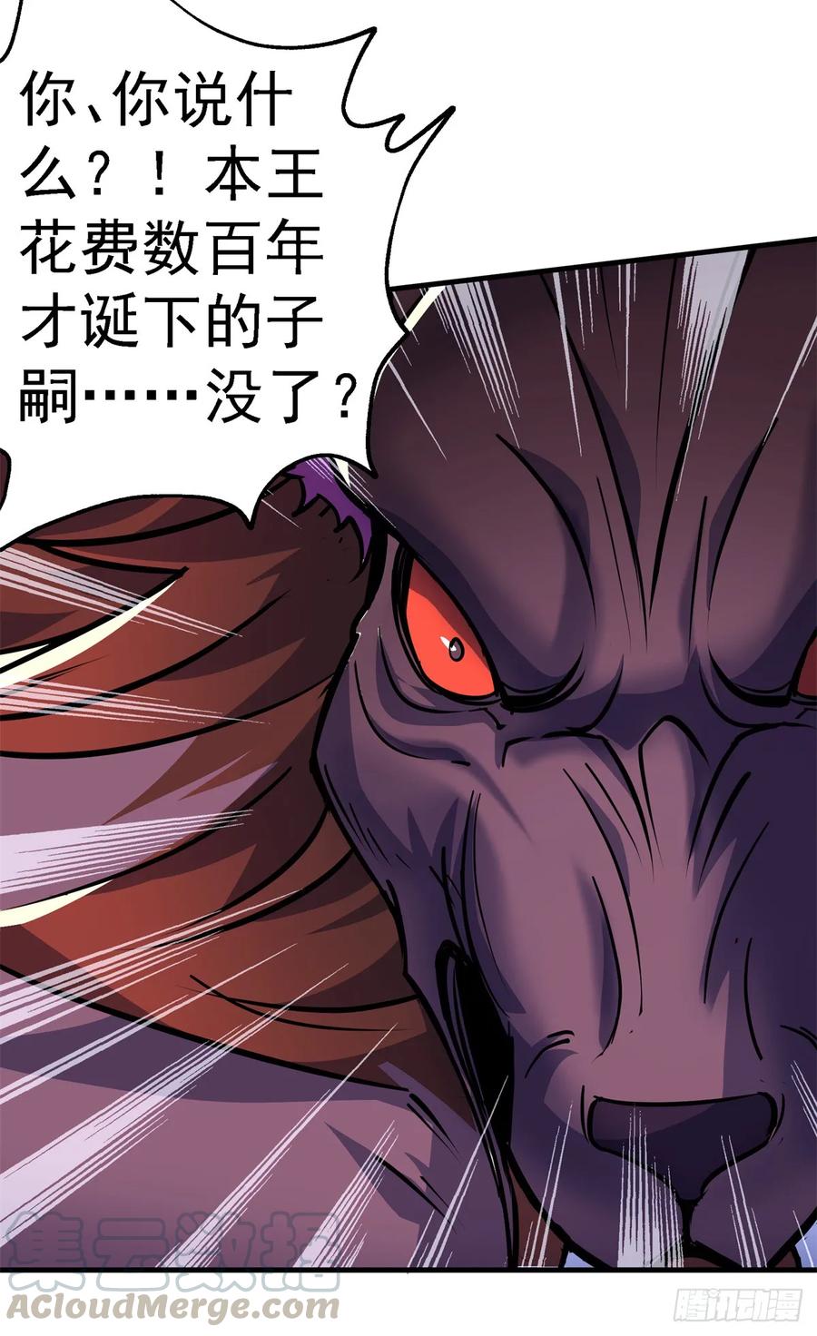 The Hunter Ch.217 p9