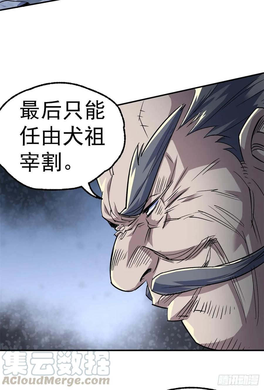 The Hunter Ch.218 p13