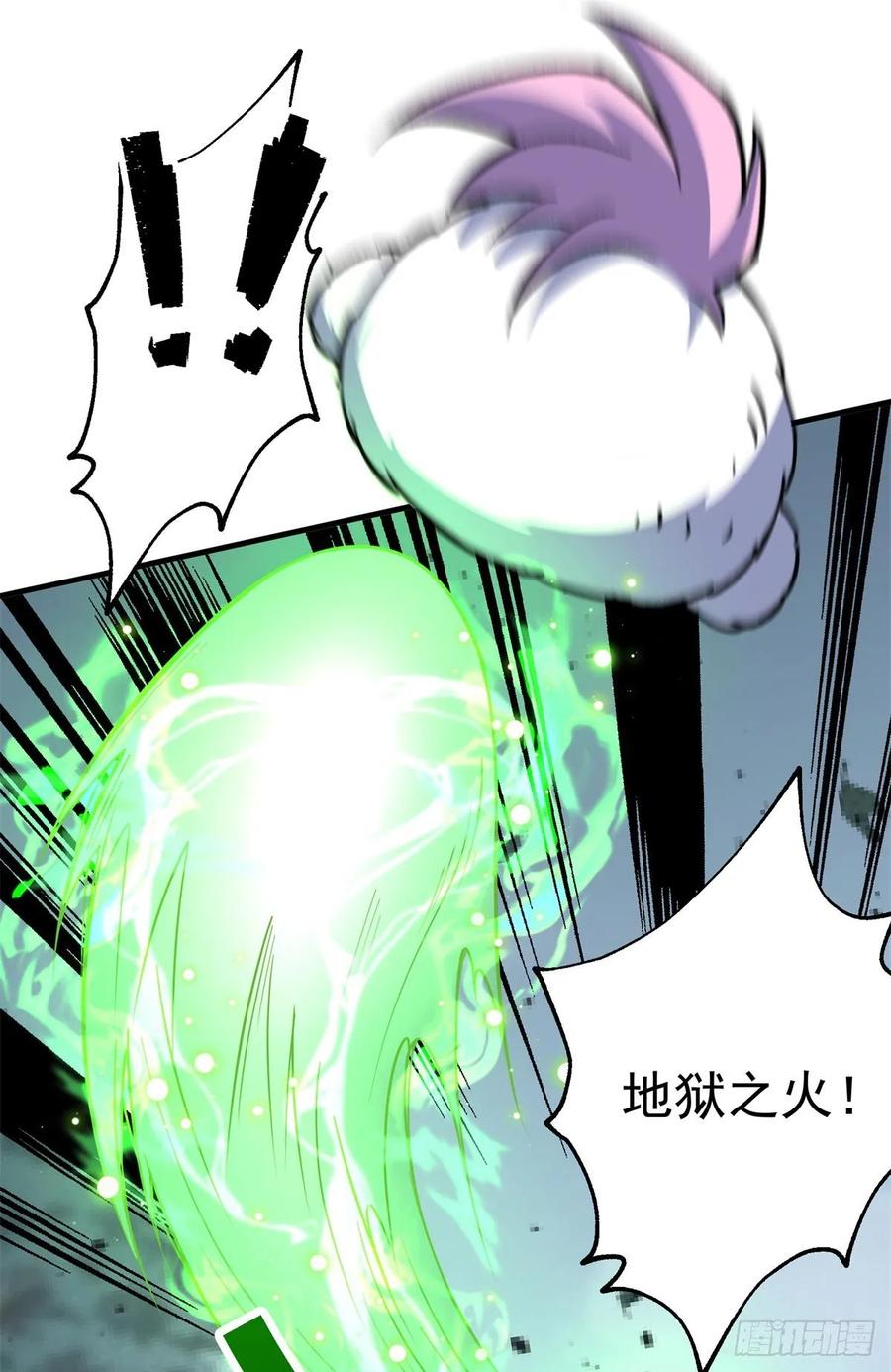 The Hunter Ch.218 p2