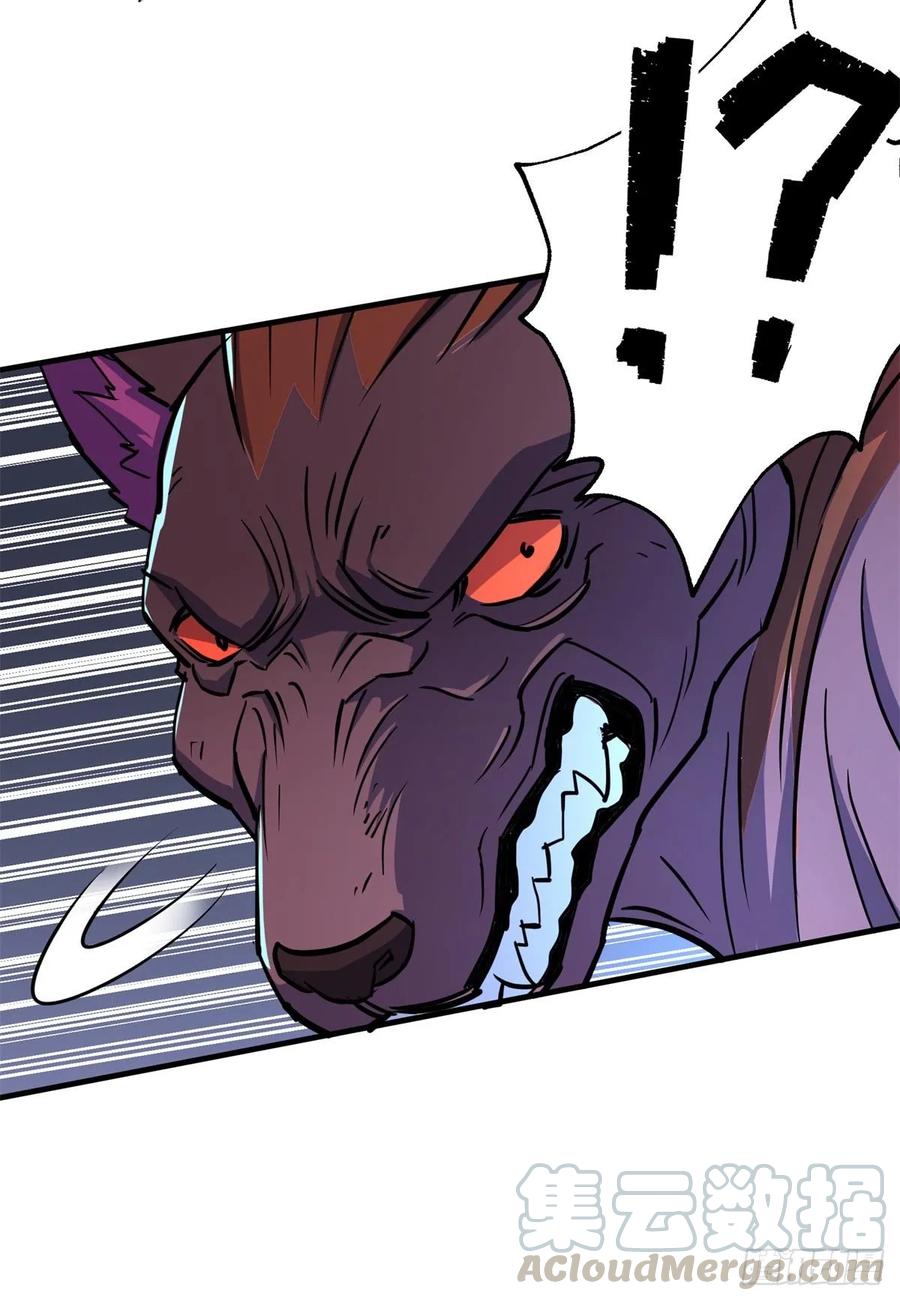 The Hunter Ch.218 p21