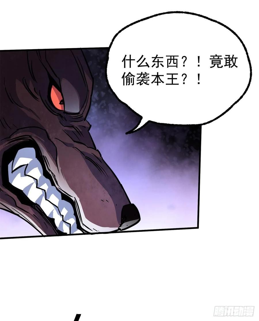 The Hunter Ch.218 p23