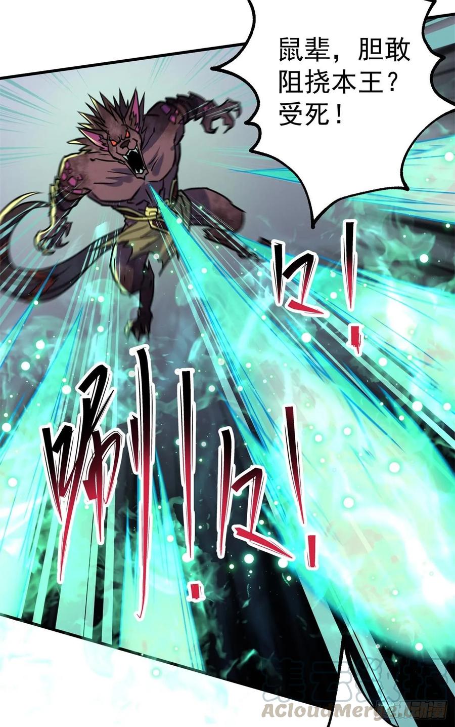 The Hunter Ch.218 p25