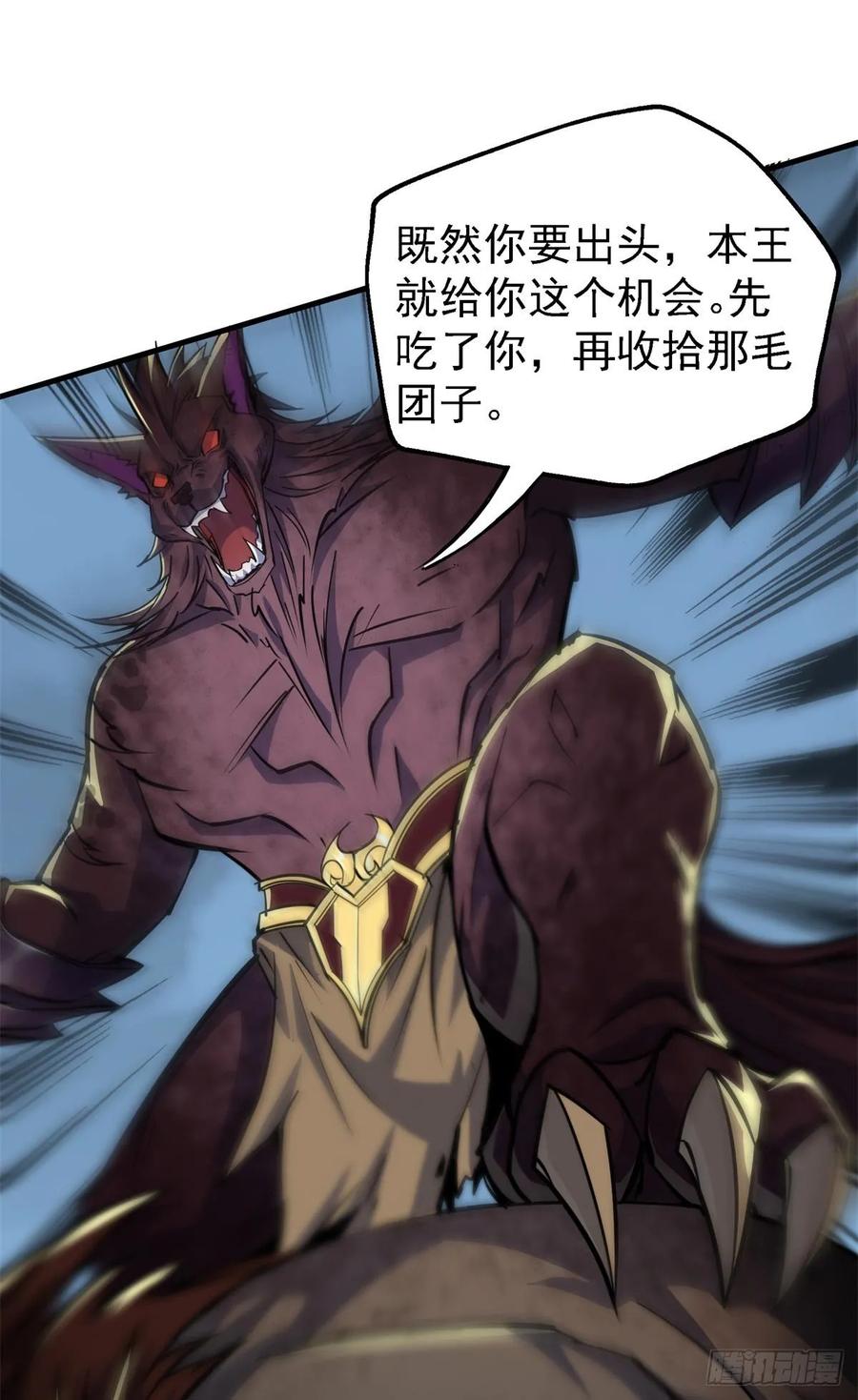 The Hunter Ch.218 p28