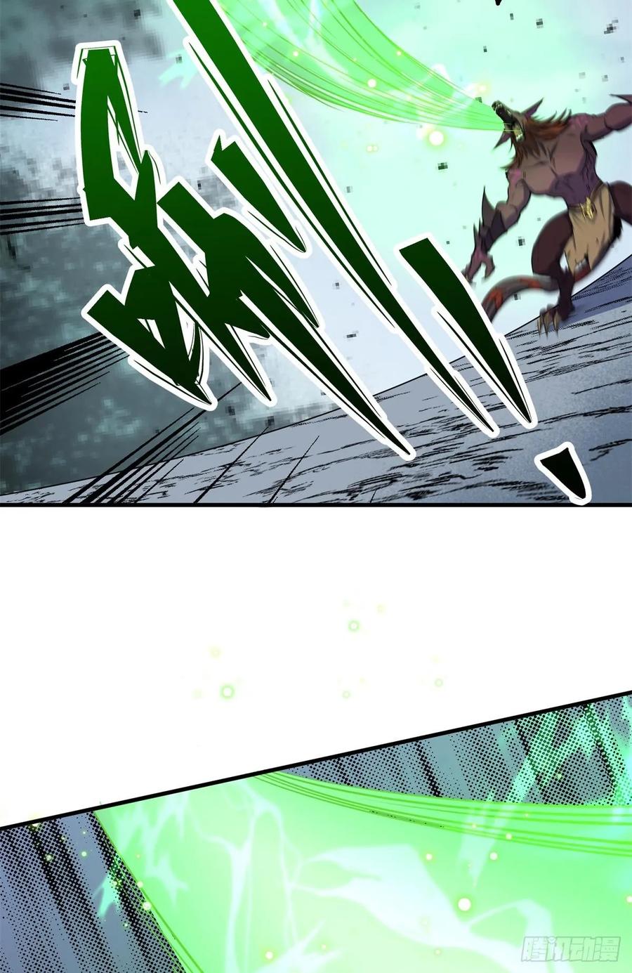 The Hunter Ch.218 p3