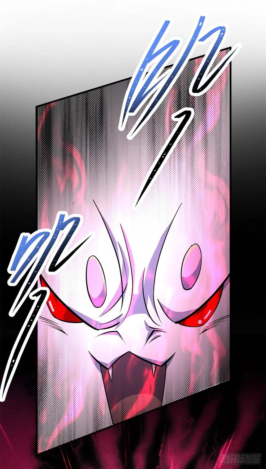 The Hunter Ch.218 p31