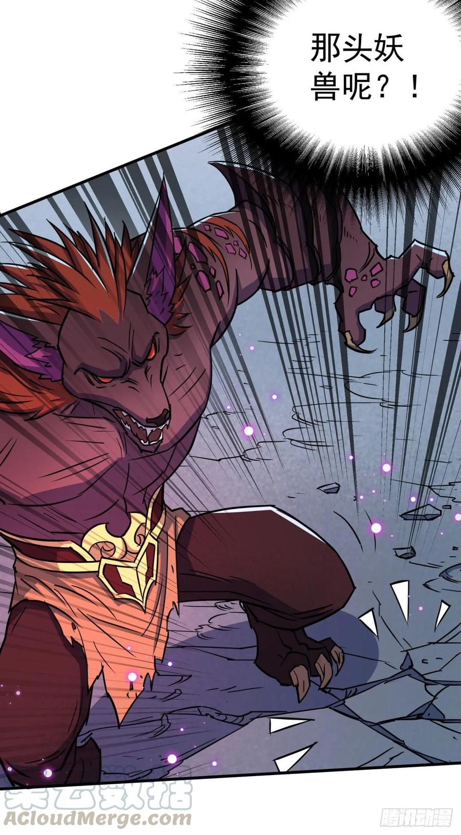 The Hunter Ch.218 p37