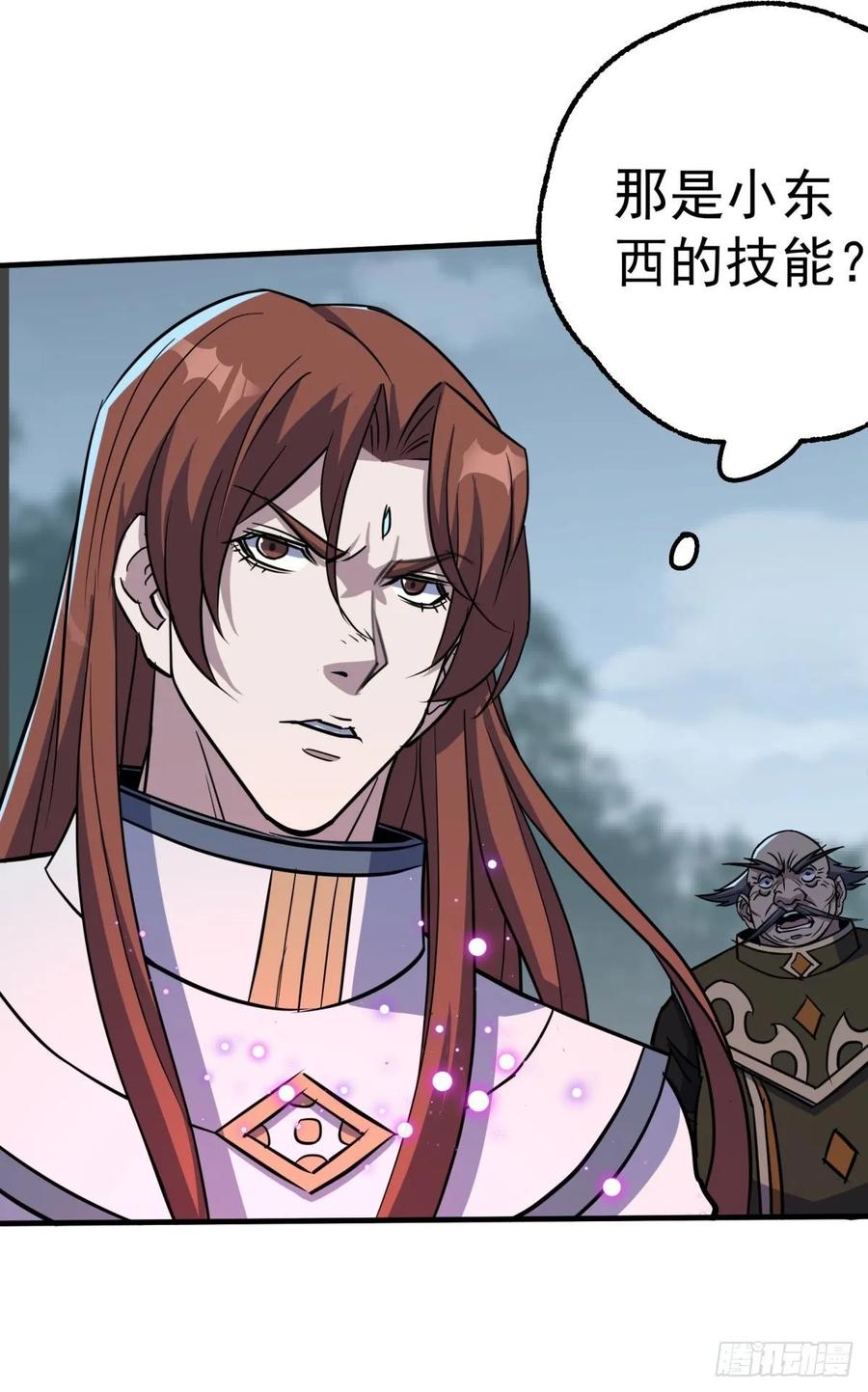 The Hunter Ch.218 p38