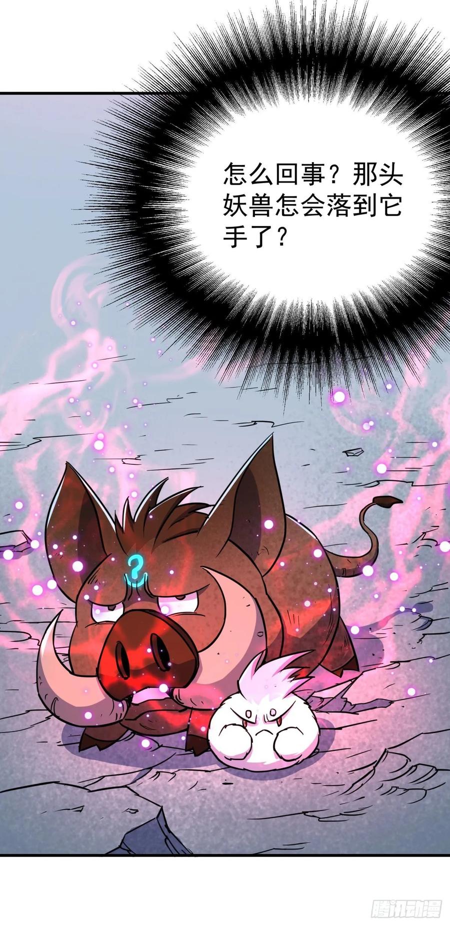 The Hunter Ch.218 p40