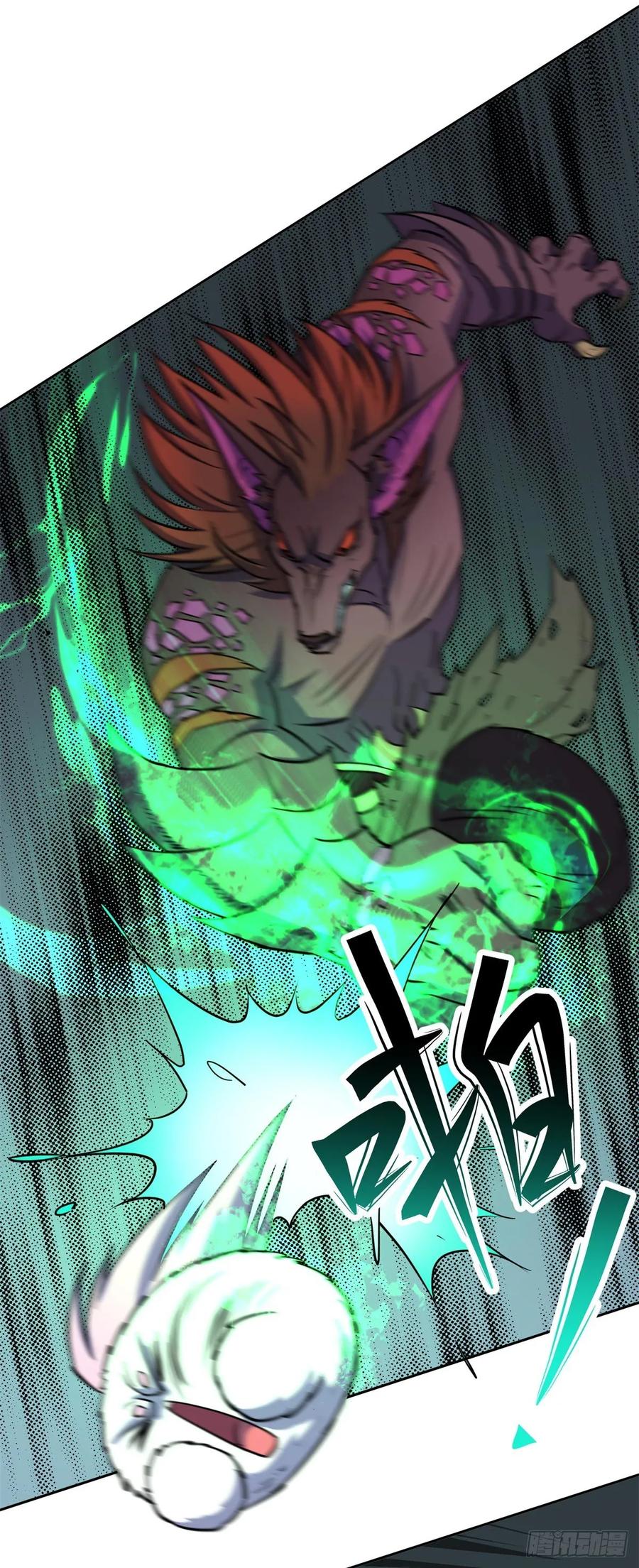 The Hunter Ch.218 p7