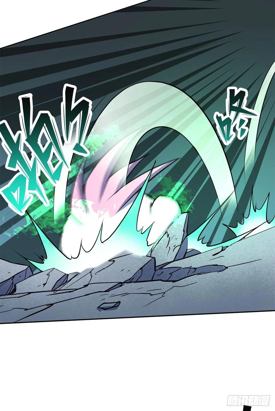The Hunter Ch.218 p8