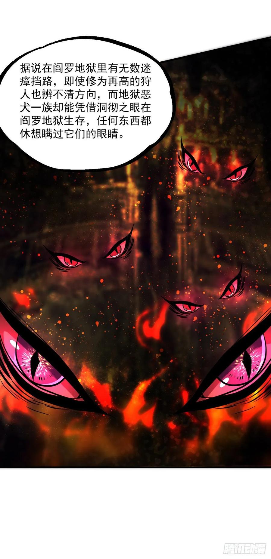 The Hunter Ch.219 p10