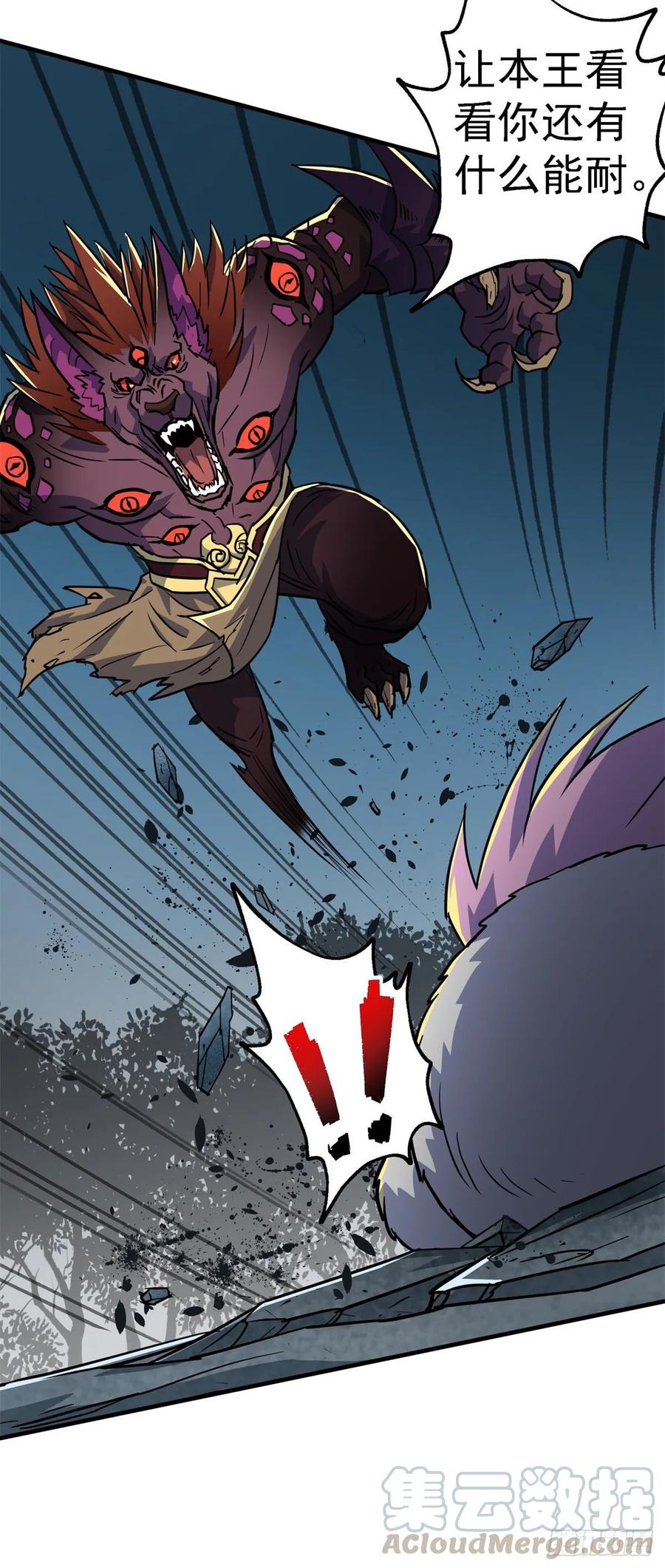 The Hunter Ch.219 p13