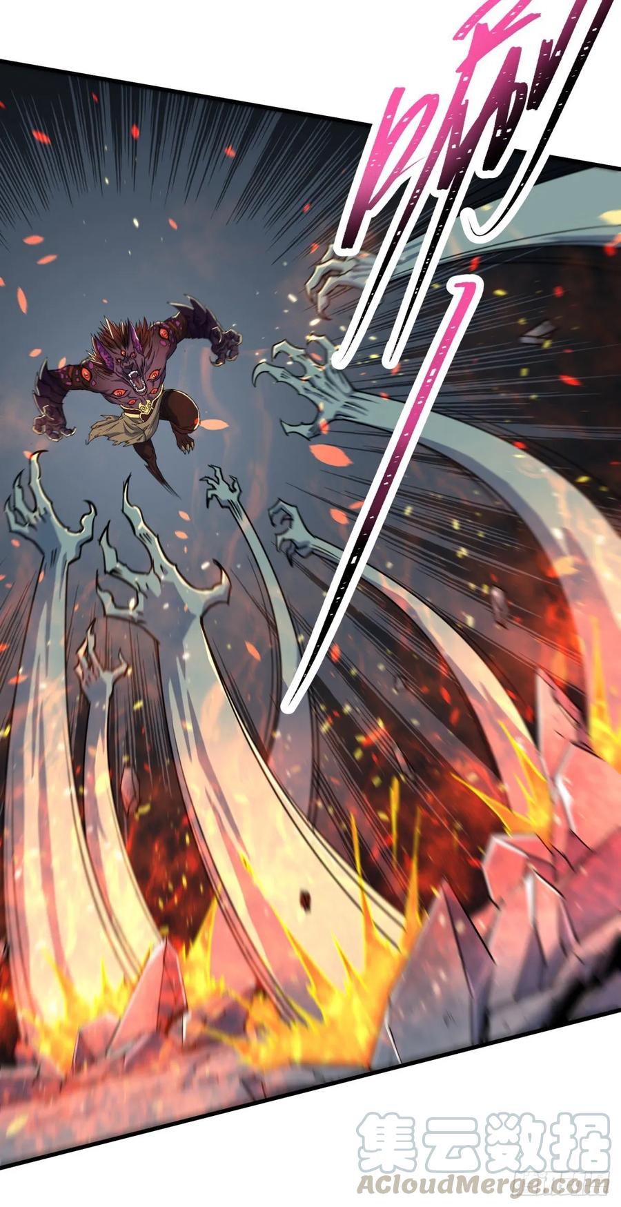 The Hunter Ch.219 p17