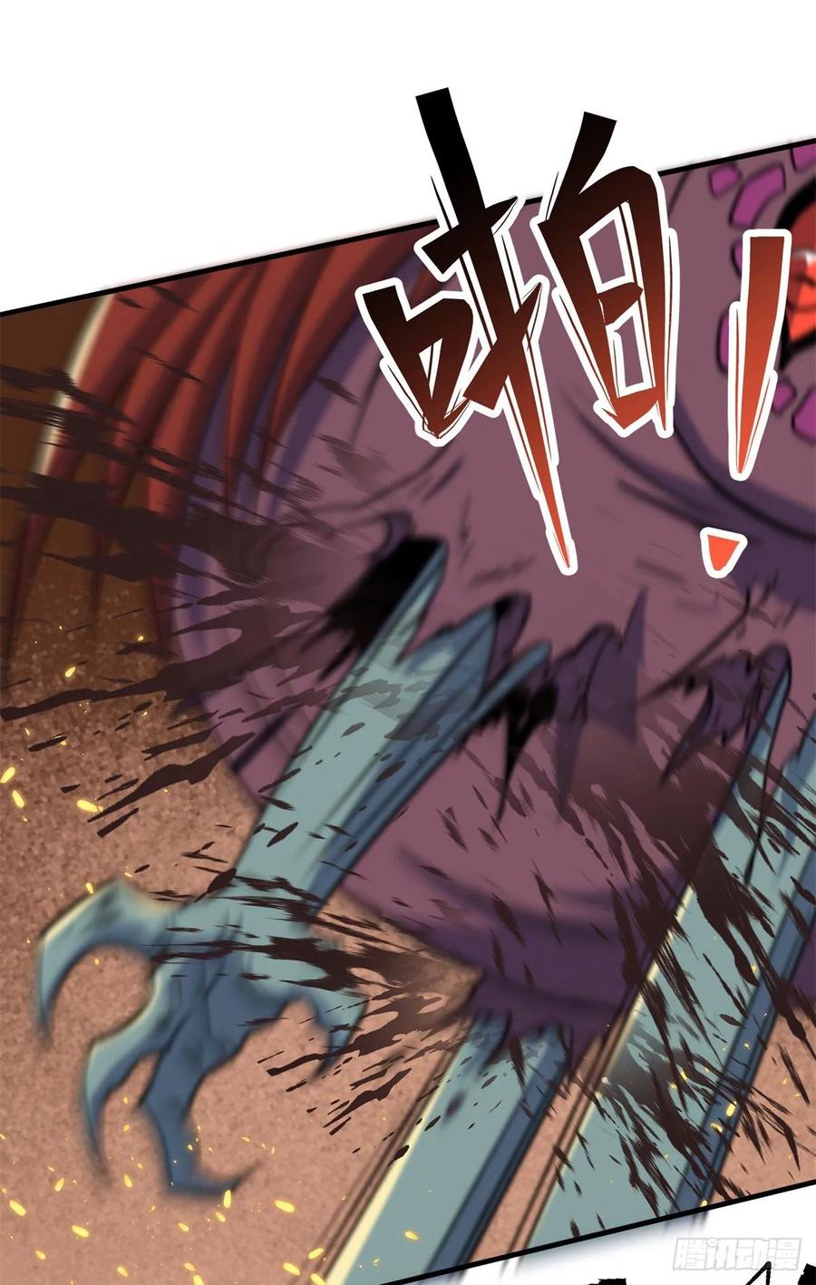 The Hunter Ch.219 p19