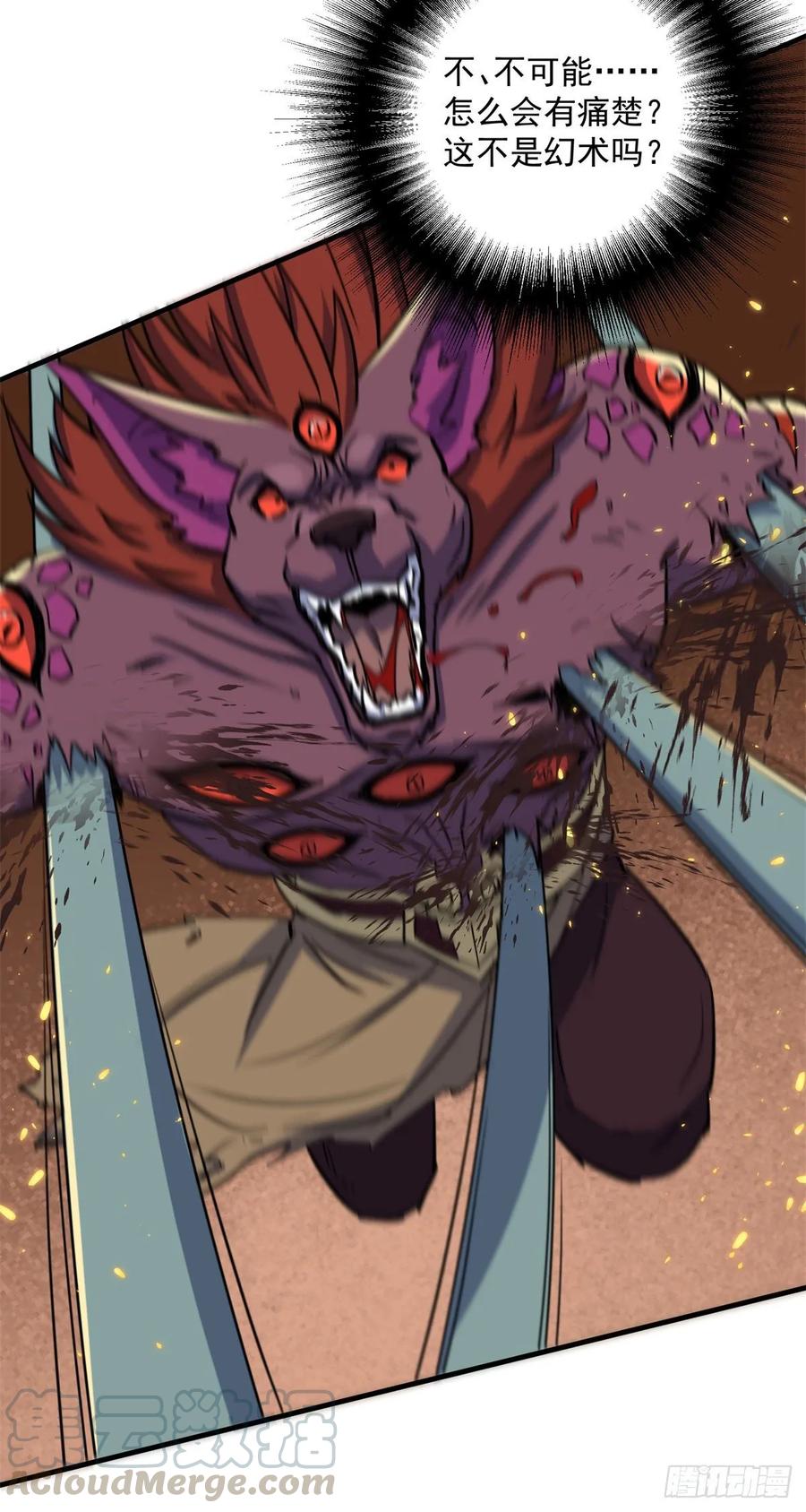 The Hunter Ch.219 p21