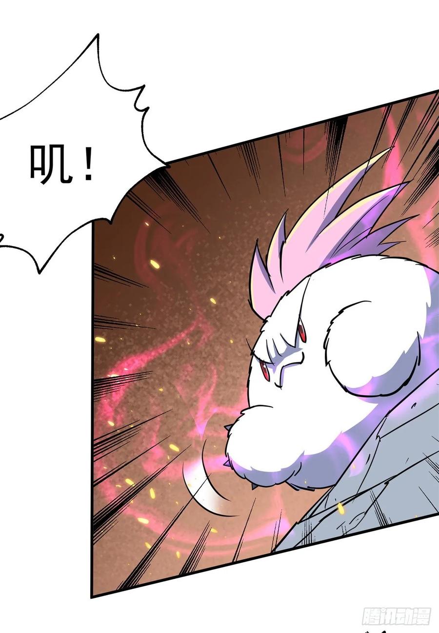 The Hunter Ch.219 p22