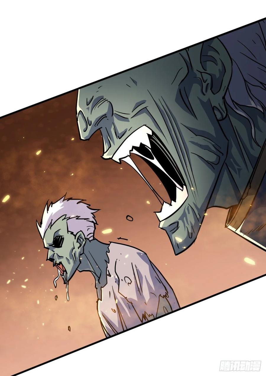 The Hunter Ch.219 p26