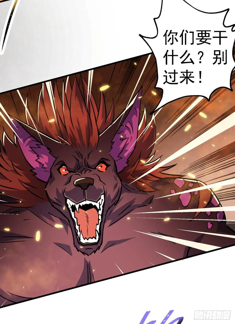 The Hunter Ch.219 p28