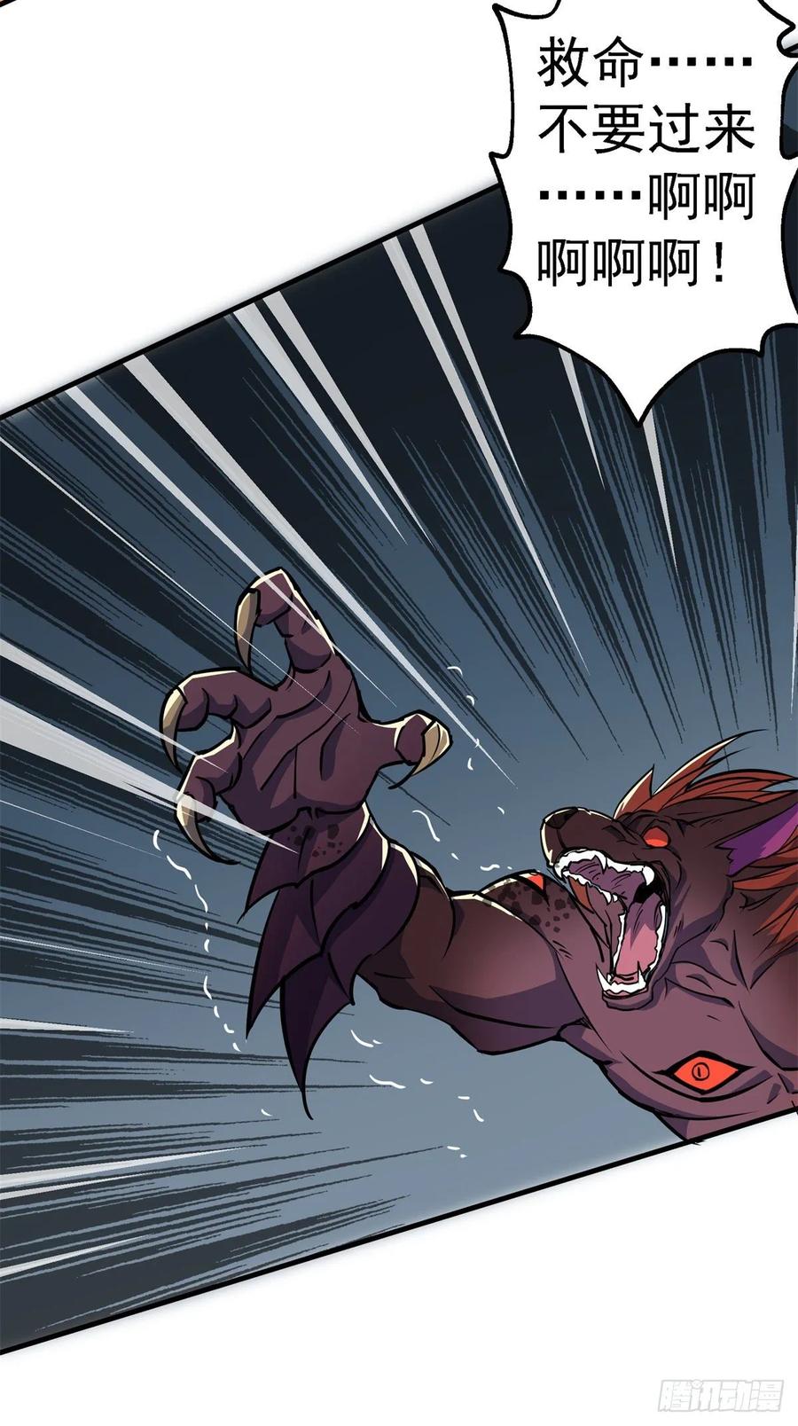 The Hunter Ch.219 p31