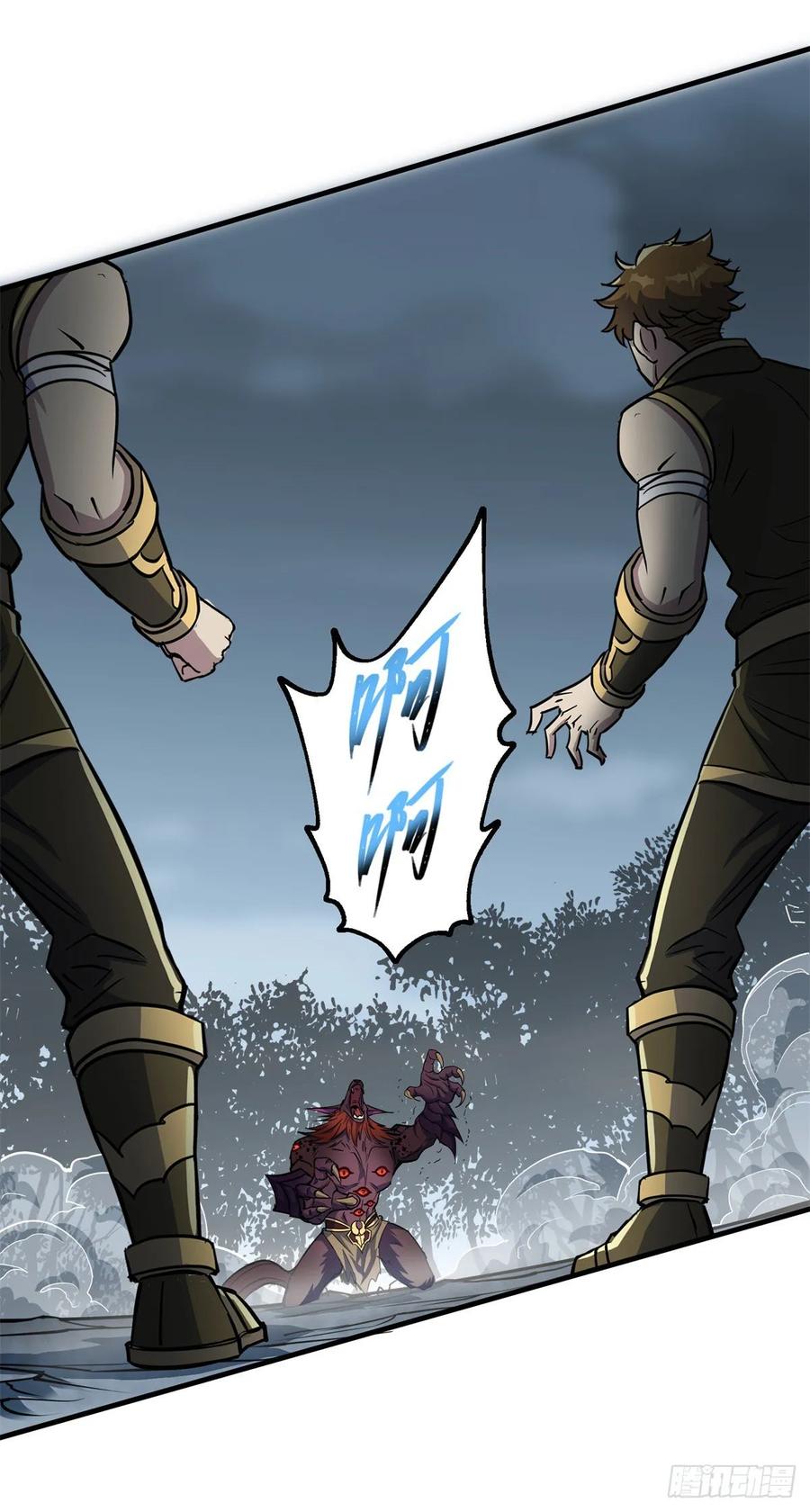 The Hunter Ch.219 p32