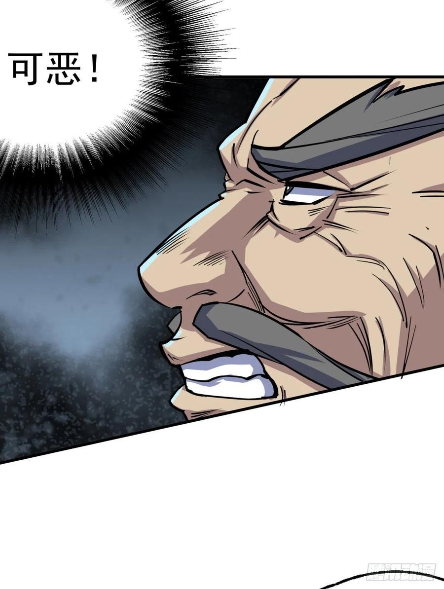 The Hunter Ch.219 p35