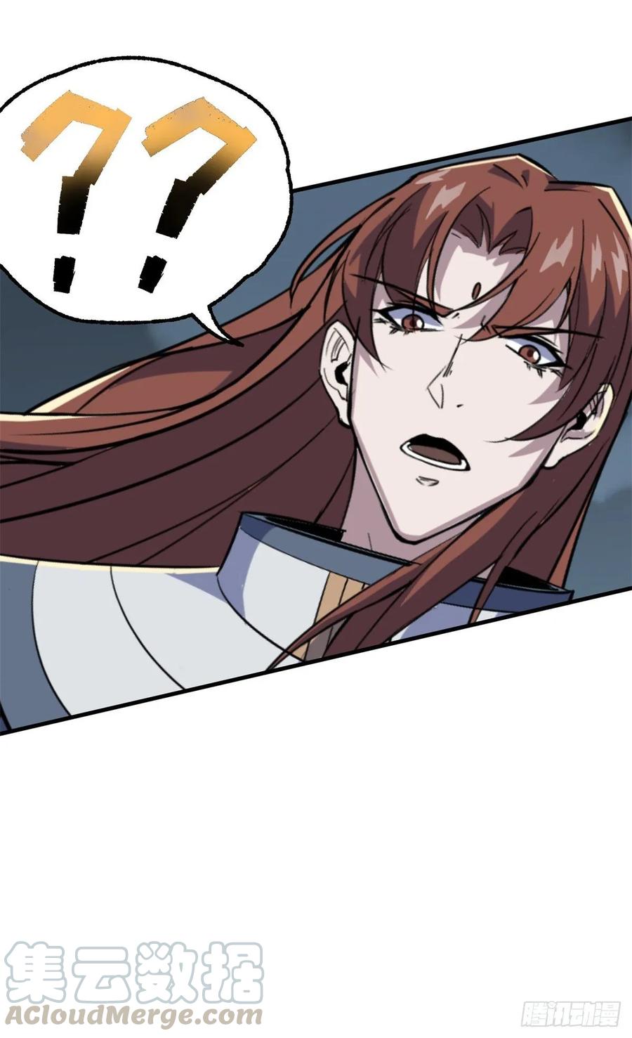 The Hunter Ch.219 p41