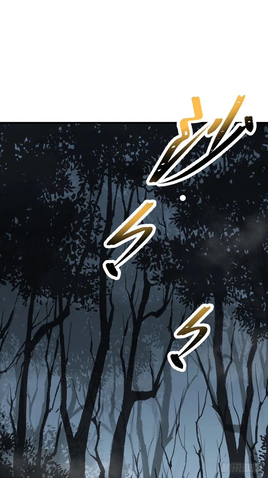The Hunter Ch.219 p43