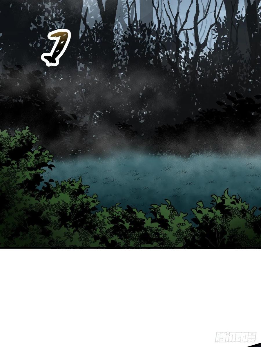 The Hunter Ch.219 p44