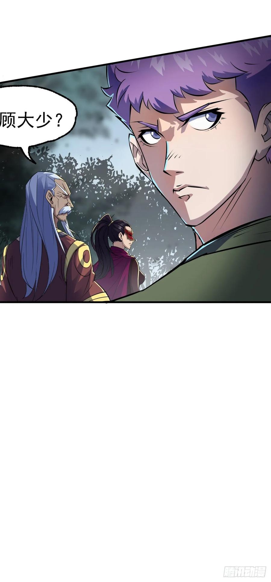 The Hunter Ch.219 p47