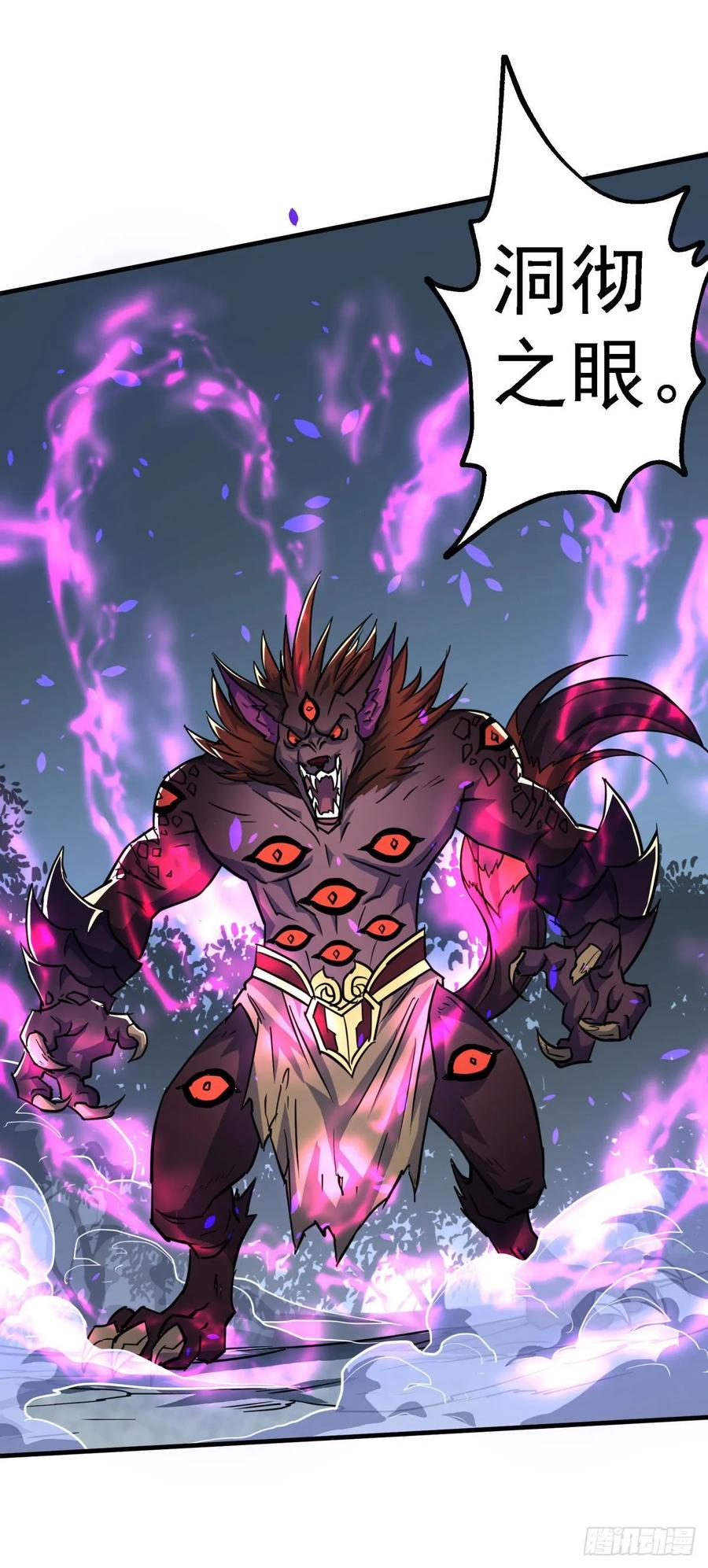The Hunter Ch.219 p7