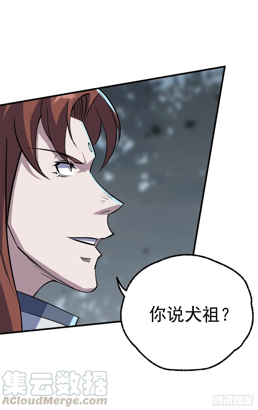 The Hunter Ch.220 p19