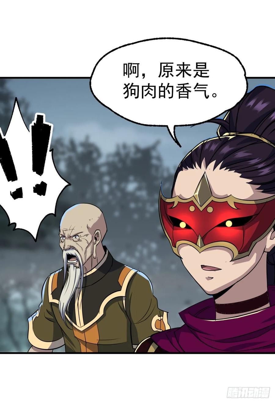 The Hunter Ch.220 p21