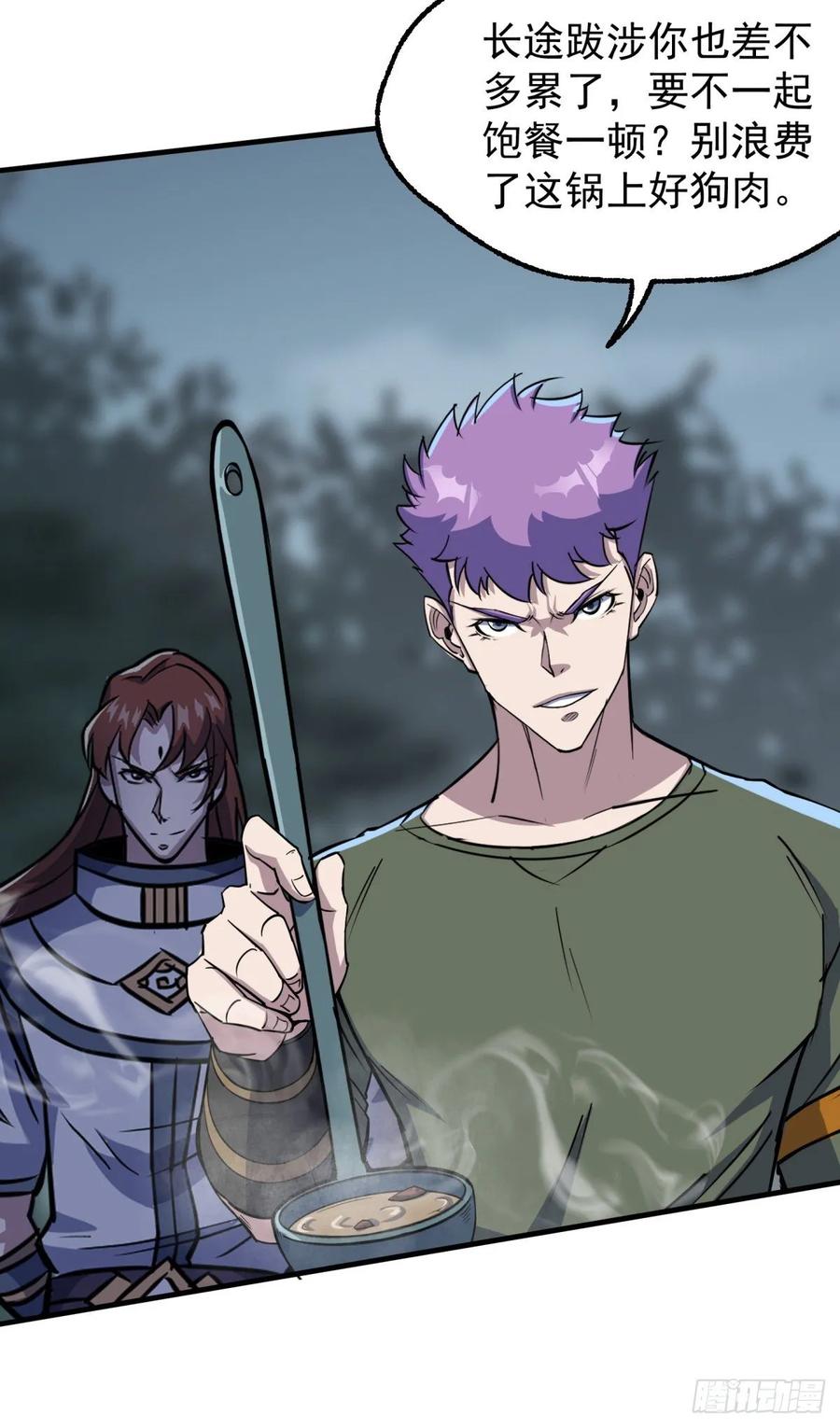 The Hunter Ch.220 p23