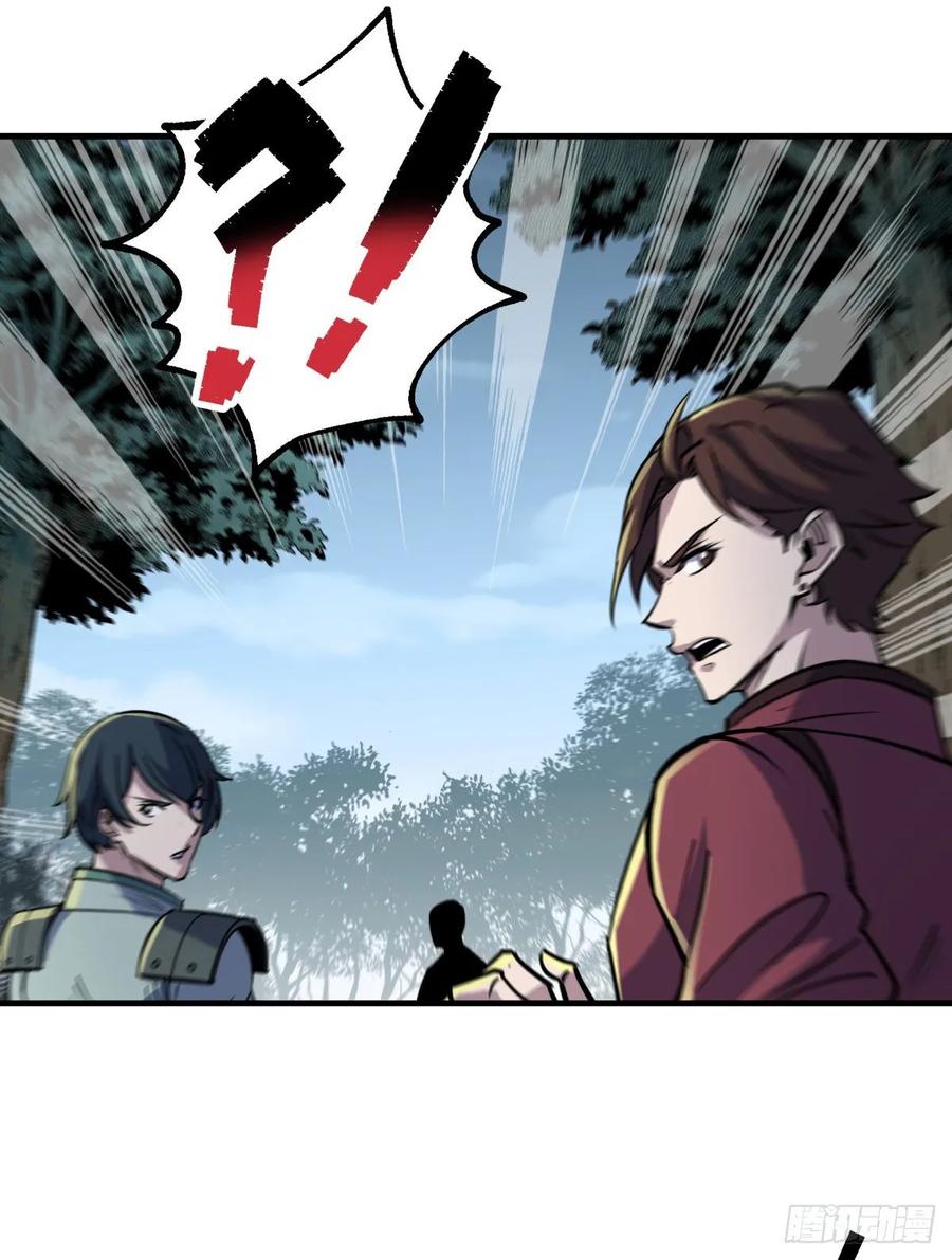 The Hunter Ch.220 p3