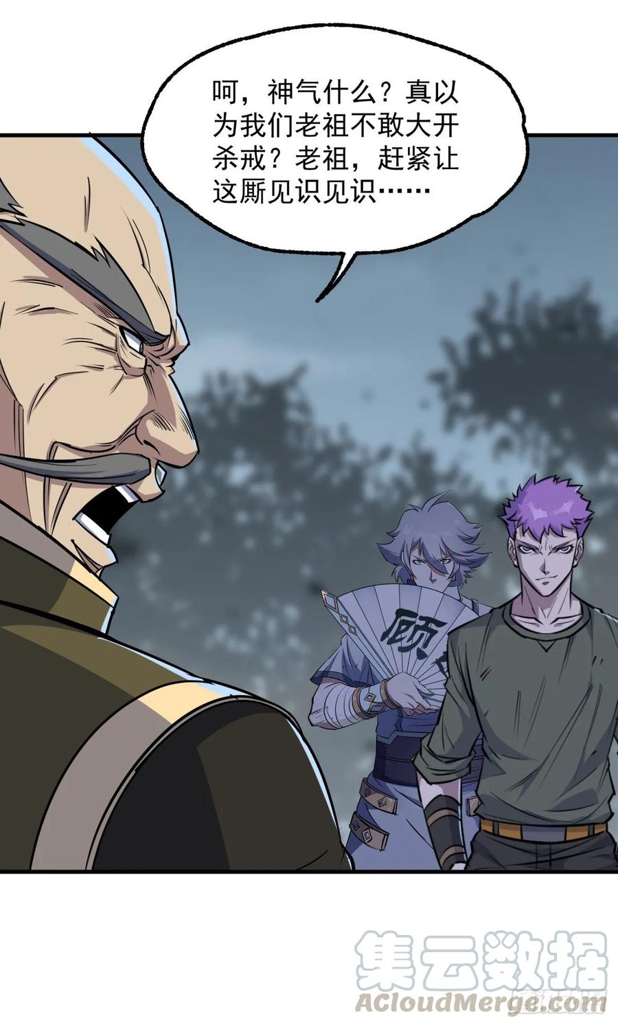 The Hunter Ch.220 p34