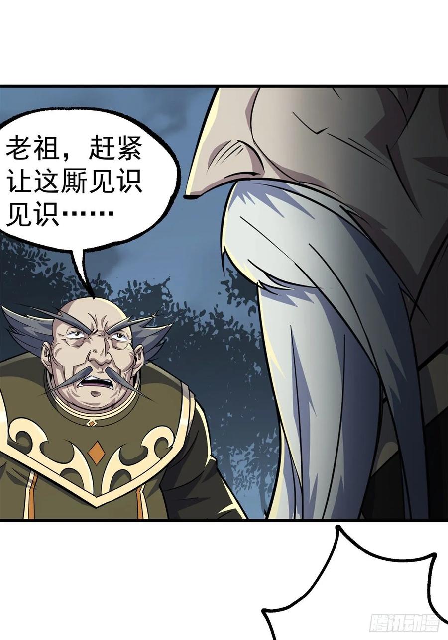 The Hunter Ch.220 p35