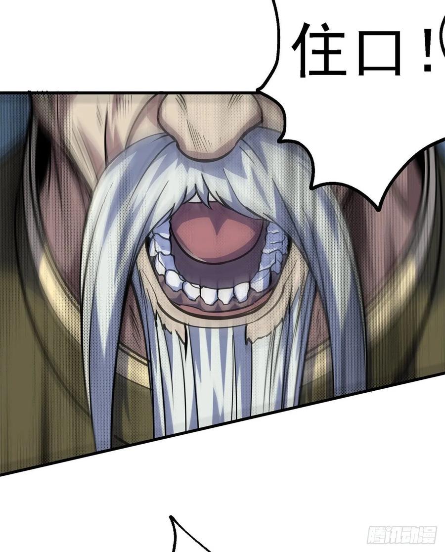 The Hunter Ch.220 p36