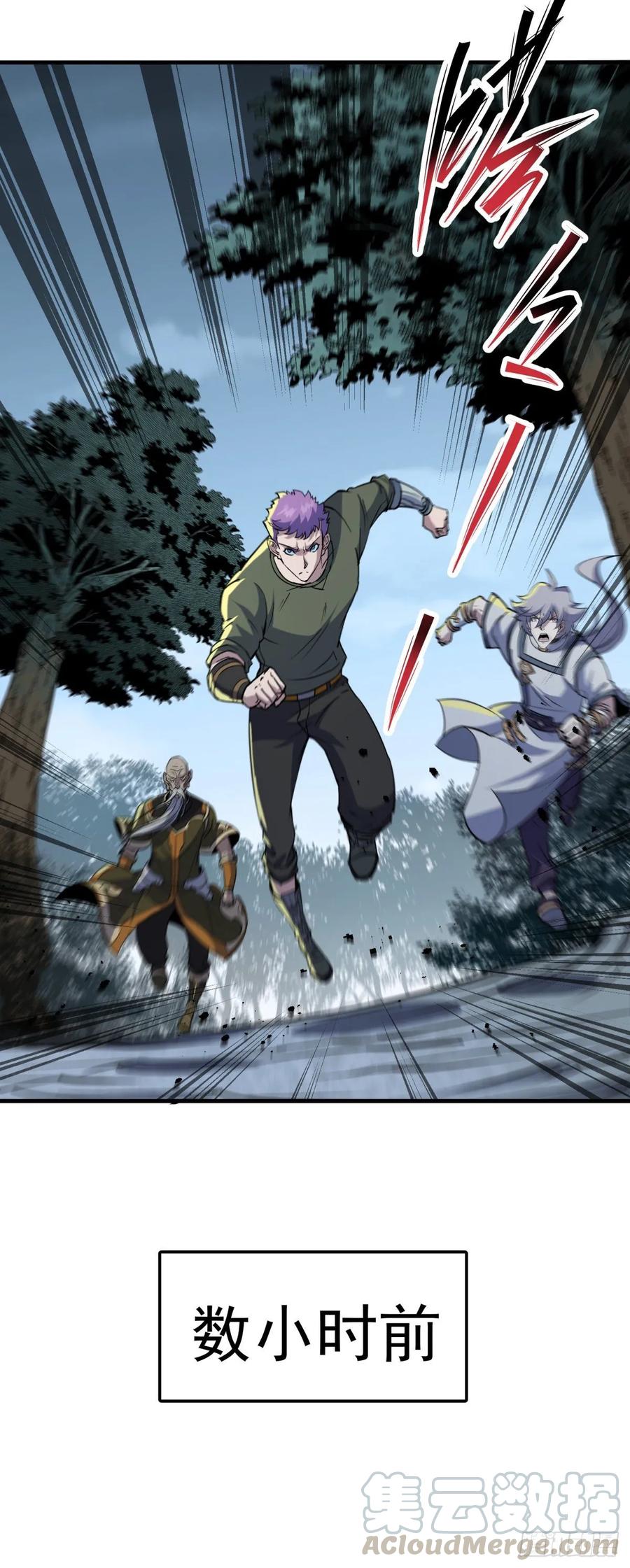 The Hunter Ch.220 p4