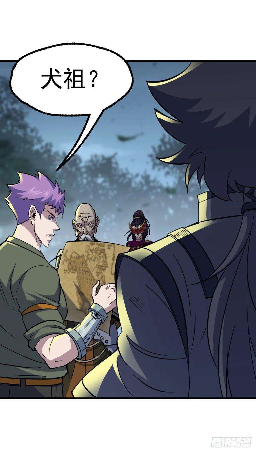 The Hunter Ch.220 p5