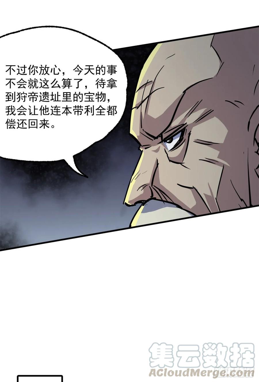 The Hunter Ch.221 p13