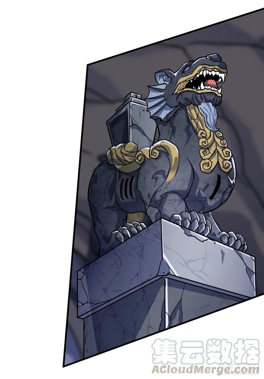 The Hunter Ch.221 p17