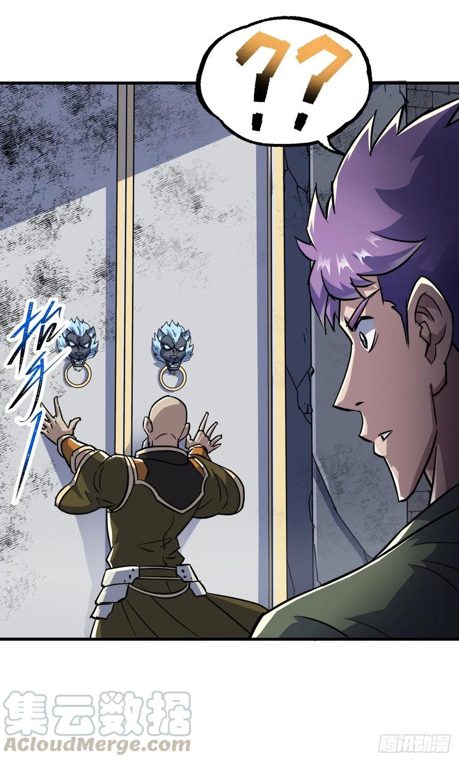 The Hunter Ch.221 p21