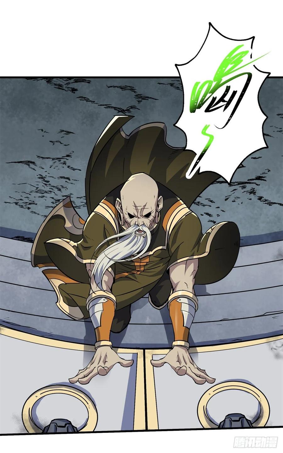 The Hunter Ch.221 p22